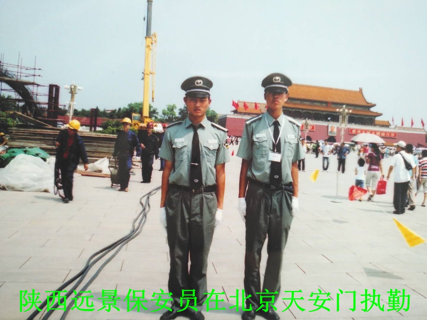 公司業(yè)績(jī)二